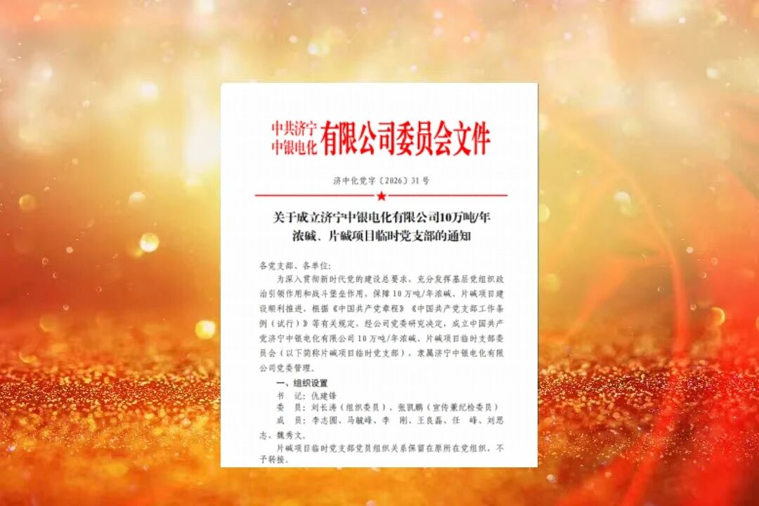 微信图片_2026-04-10_112941_541.jpg 微信图片_2026-04-10_112941_541.jpg